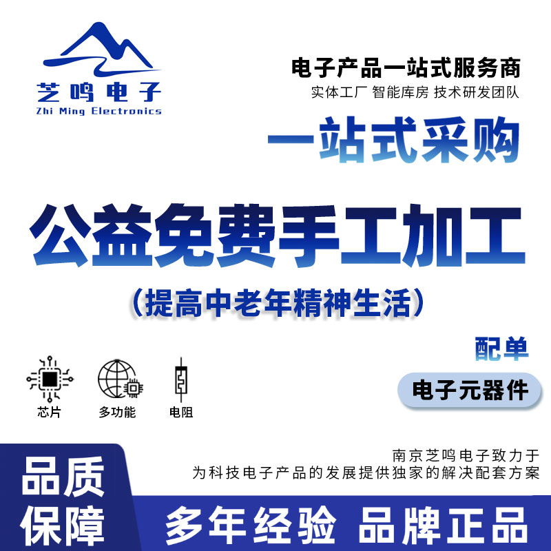 盐城smt表面贴装